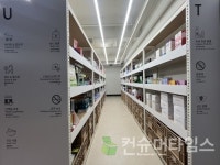[Focus] 약국이 문화공간으로···옵티마 웰니스 뮤지엄 약국 가보니