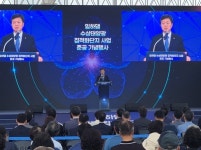 한수원, ʻ임하댐 수상태양광 집적화단지ʼ 준공