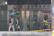 주)한빛케터링 국가정보자원관리점 | 데이터·보안株, 국가정보자원관리원 화재 영향에 급등