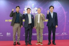성남도시개발공사, 성남 국제 바이오 헬스케어 컨벤션 참여