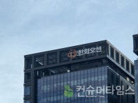 [특징주] 한화오션, 투자주의 지정에 하락