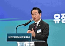 인천시, 인천대로 2단계 착공…총사업비 8222억 원 투입