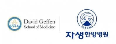 자생한방병원, UCLA 의대 국제 통합의학 플랫폼 국내 유일 병원으로 참여