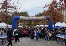 구리시 갈매동 주민자치회, 제7회 갈매동 가족 한마음 걷기 축제 성료