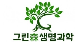 [특징주] 그린생명과학, 독감 68% 폭증에 상승...세포배양 백신 생산