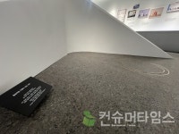 [Focus] 동화약방부터 동화약품까지…활명수 128년의 기록
