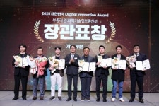 와이즈에이아이, 2025 대한민국 디지털 이노베이션 어워드 장관 표창