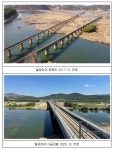 국가철도공단, 120년 이상 된 경부선 밀양강 철도교량 개량 사업 완료