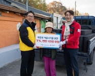 나눔경영 실천 TS한국교통안전공단, 김천 소외계층에 연탄 나눔 봉사활동 실시