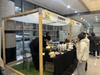 힘내라소상공인협동조합경기북부 | 소진공, '경기북부-인천지역 소상공인·협동조합 상생판매 전시회' 성료