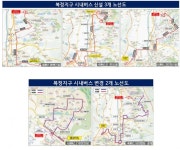 성남시, 복정지구 5개 버스노선 확충…내년 1월부터 순차 개통