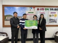 광해광업공단, 폐광지역 저소득층 학생에 300만원 전달