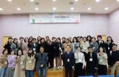 경기문화재단 경기도미술관, 감사와 화합 문화자원봉사자의 날 개최