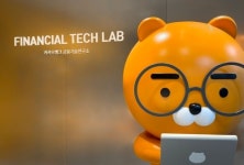 카카오뱅크, 글로벌 최정상 AI 학회서 연속 논문 채택