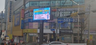 구리시, 전자 게시대 설치…디지털 시정 홍보 시범운영 시작