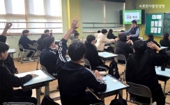 우리금융그룹 동양생명, 2025년 1사1교 금융교육 마무리