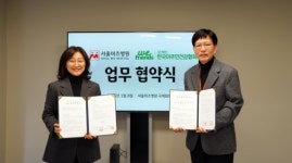 서울미즈병원, 위프렌즈와 이주민 의료 사각지대 해소 위해 맞손