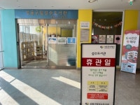 [In 성수] 성수 한복판의 조용한 쉼표, 성동구립성수도서관