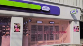 [Focus] 성수에 글로벌 전초기지 구축…CU, 디저트 특화점 가동