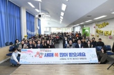 구리시장애인종합복지관, 설 명절 행사 성황리 개최