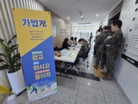 구리시, 국군구리병원과 2026 비만 예방 합동 캠페인 운영