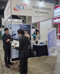 SCL사이언스, KOREA COLD CHAIN 2026 참가