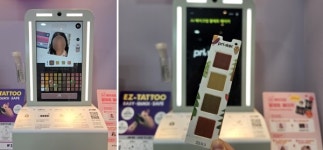 [Focus] 퍼컬 진단하고 팔레트까지…CU, 5분 만에 AI 뷰티 뚝딱
