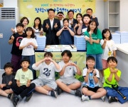 한국거래소, 부산 사하구 KRX지역아동센터 개소