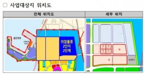 인천항만공사, 아암물류2단지 A구역 입주기업 2차 모집 개시