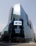 [포토] YTN, 상암동 시대 열다