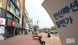 <르포> 세월호 직격탄 안산 고잔동 가보니…