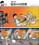 취재... 보도...