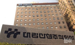 <재계뒷담화> 대림산업 유령주주 미스터리