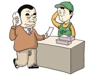 옆 노래방 사장인데 편의점 알바생에 2500만원 뜯어