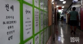 [포토] 9.1 부동산대책 수혜지는?