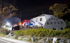 늦가을 가볼 만한 캠핑장 ④경남 고성·거제 오토캠핑장
