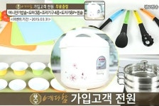 상조업체 예다함 이상한 광고 논란