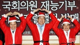 [포토] 산타 김무성 사랑해요~