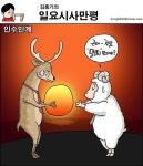 인수인계