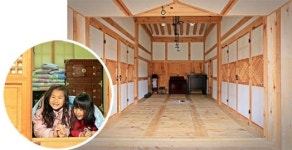 테마가 있는 한옥 ④경북 청송