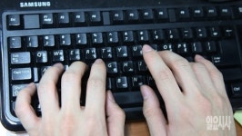 용하다 소문난 네티즌 수사대 앞과뒤