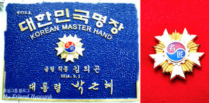 대한민국 명장 편파 선정 논란