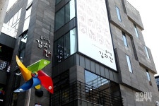 풀무원 김치박물관 입찰 의혹