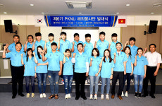 부경대, 해외 친구와 함께 봉사활동 펼쳐요