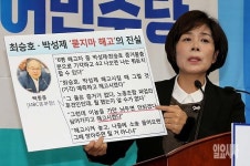 [포토] 최승호·박성제 묻지마 해고 진실