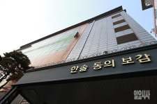 옛 미도파 건물 파열음 내막