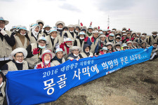 사막에서 피어나는 대한항공의 푸른 숲