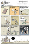 발묘조장