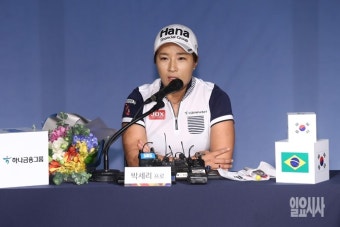 [포토] 기자회견 갖는 박세리