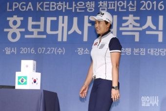 [포토] 기자회견 입장하는 박세리